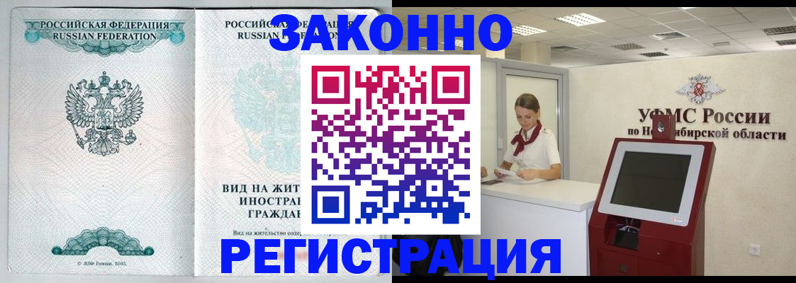 регистрация для школы в Кувшиново
